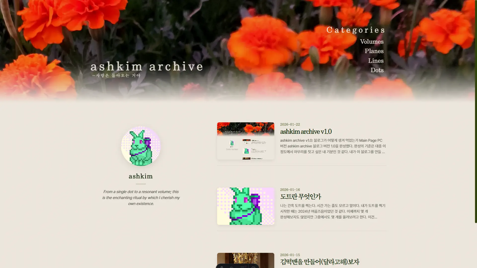 ashkim archive v1.0
